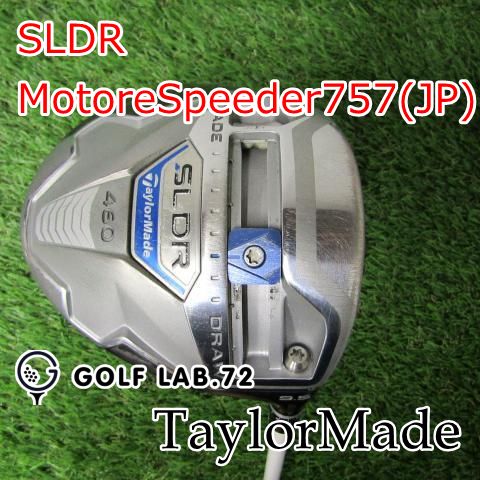 売り切り テーラーメイド ドライバー SLDR 9.5° ATTAS5GOGO 6S 中古品