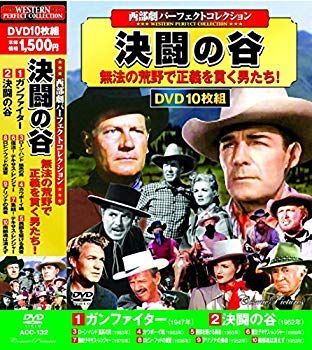 (未使用･未開封品)　西部劇 パーフェクトコレクション 決闘の谷 DVD10枚組 ACC-132 bt0tq1u Amazon.co.jp: 西部劇 パーフェクトコレクション 決闘の谷 DVD10