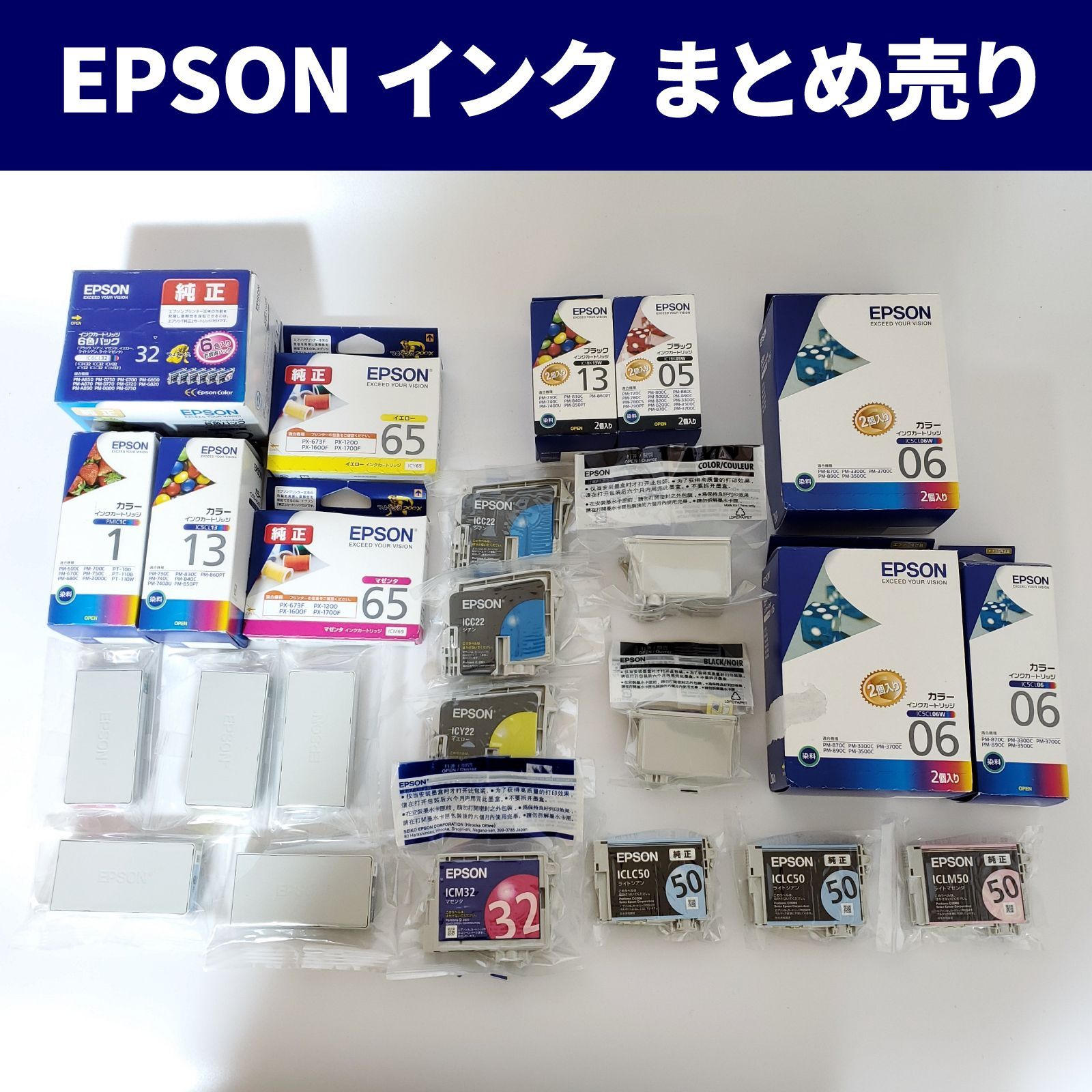 【ヨッピー】EPSON 純正インクLサイズ　まとめ売り 訳あり新品！未使用！】純正品 EPSON エプソン インク まとめ