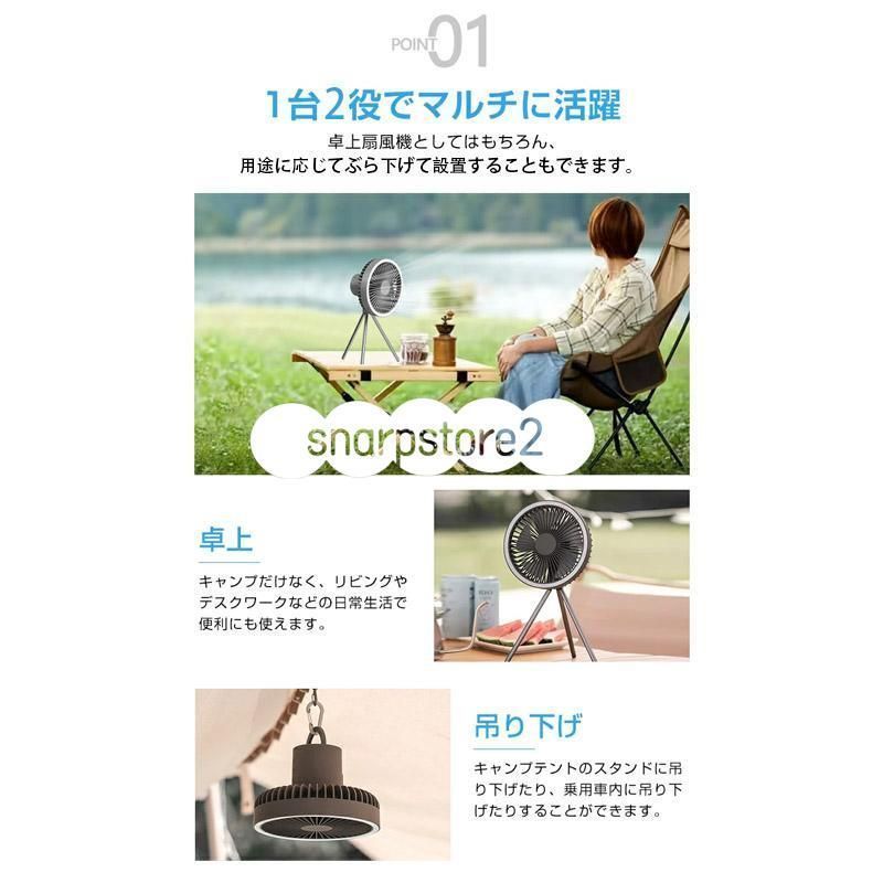 扇風機