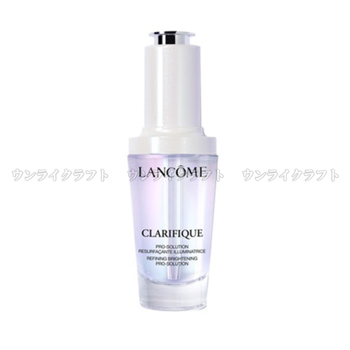 LANCOME ランコム クラリフィック ブライトニング セラム 30ml