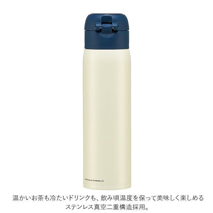 ☆ パンダコパンダ ☆ ステンレスワンタッチボトル 480ml STOT5 スケーター 水筒 キッズ ワンタッチ 480ml ステンレスボトル マグボトル  保冷 保温 ステンレス 子供 こども 子供用 女の子 男の子 大人 女子 かわいい キャラクター - メルカリ