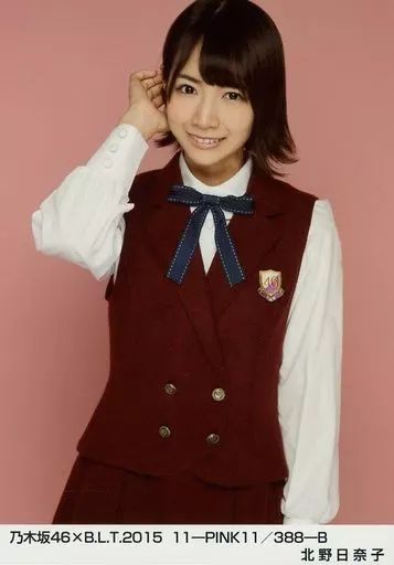 中古】生写真(乃木坂46) 北野日奈子/乃木坂46×B.L.T.2015 11-PINK11