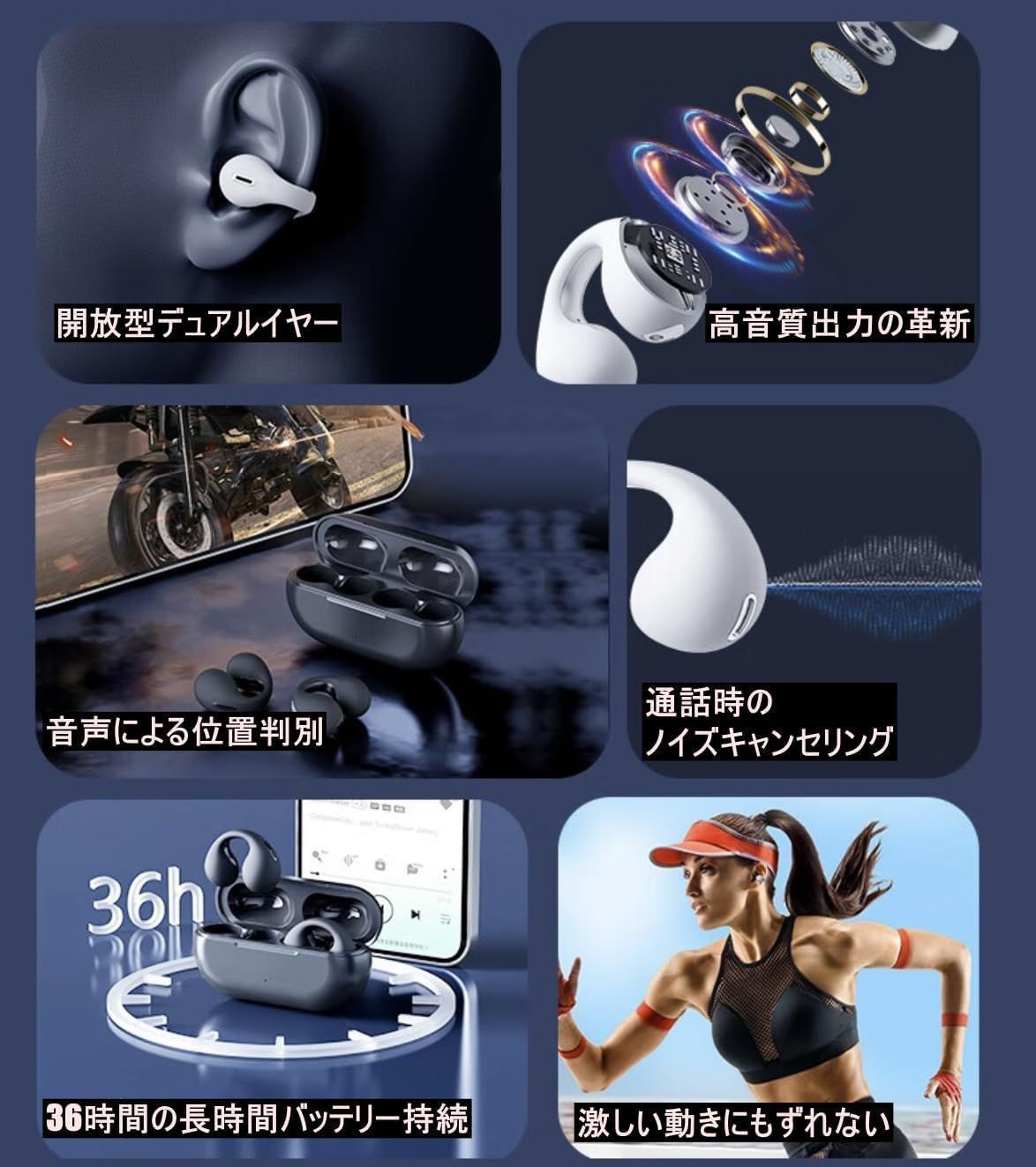 骨伝導イヤホン 耳を塞がない骨伝導式 Bluetooth対応 耳挟み式オープンイヤー ENCノイズキャンセリング Hi-Fi音質 Type-C急速充電 超軽量 マイク付き 防水 自動ペアリング Z24 iPhone/Android対応 AAC対応C8