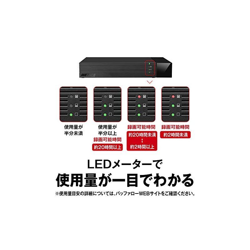 外付けHDD ブラック
