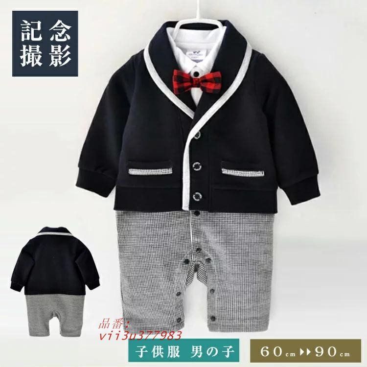子供服 男の子 ベビー フォーマル スーツ ベビー服 出産祝い 赤ちゃん 男の子 キッズ カバーオール 蝶ネクタイ ロンパース 上下セット おしゃれ 子供 結婚式  vii3u377983