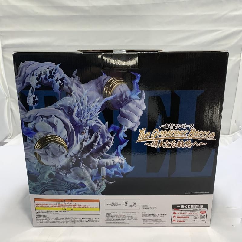 中古】未開封)BANDAI 一番くじ ラストワン賞 2億V雷神