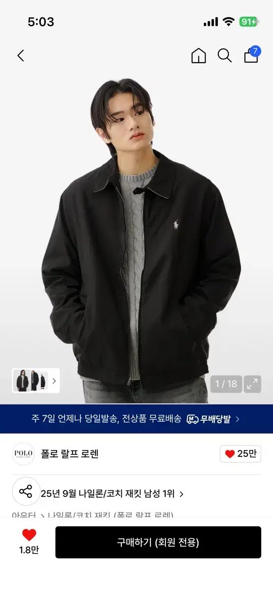 ポロラルフローレン ヴァイスウィング ウィンドブレーカー M L