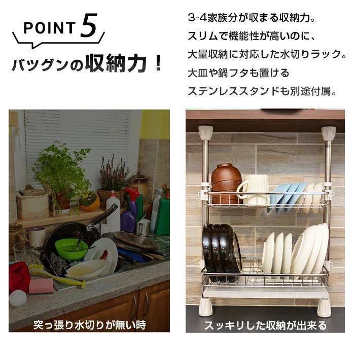高さ52-82cm シンク上水切りラック