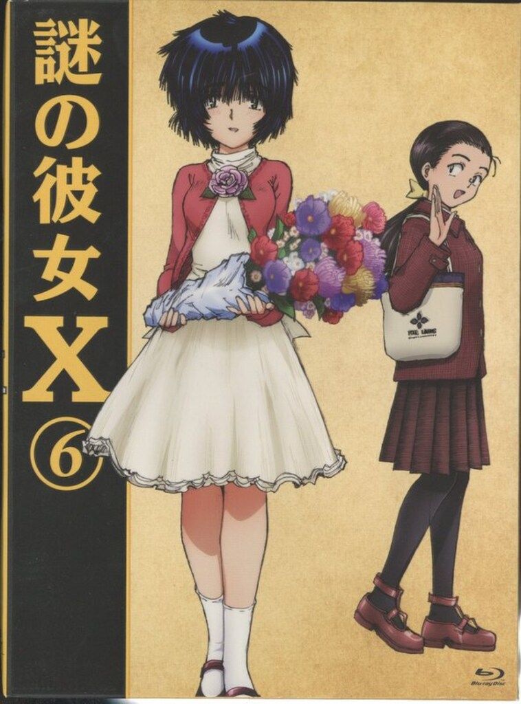 アニメBlu-ray 謎の彼女X 期間 版全6巻 セット