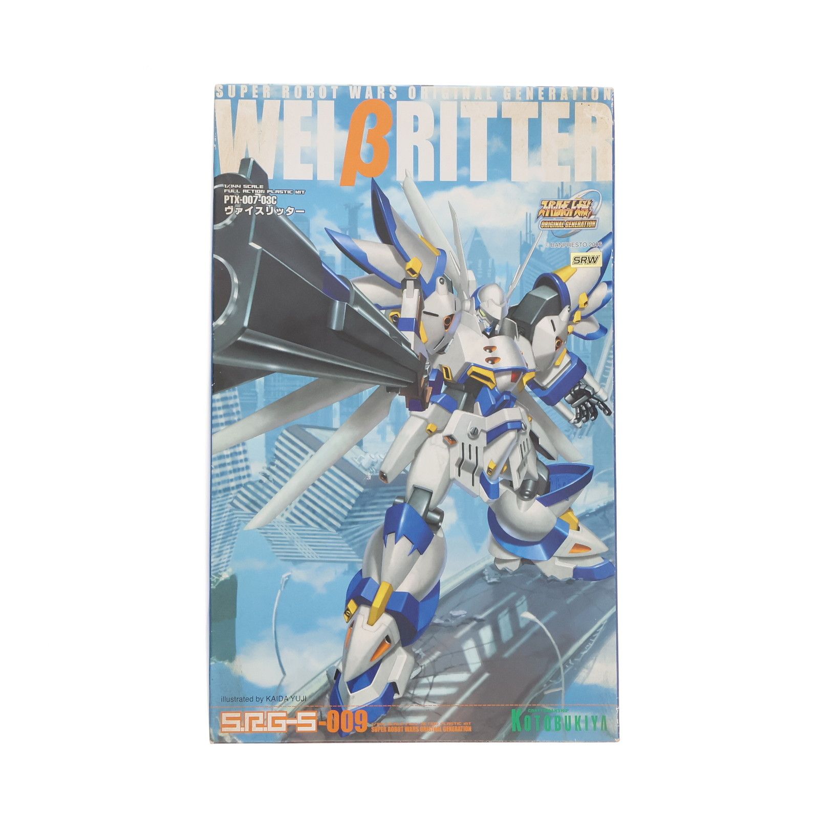 S.R.G-S-009 1/144 PTX-007-03C ヴァイスリッター スーパーロボット大戦OG ORIGINAL GENERATIONS(オリジナルジェネレーションズ) プラモデル(KP-15) コトブキヤ
