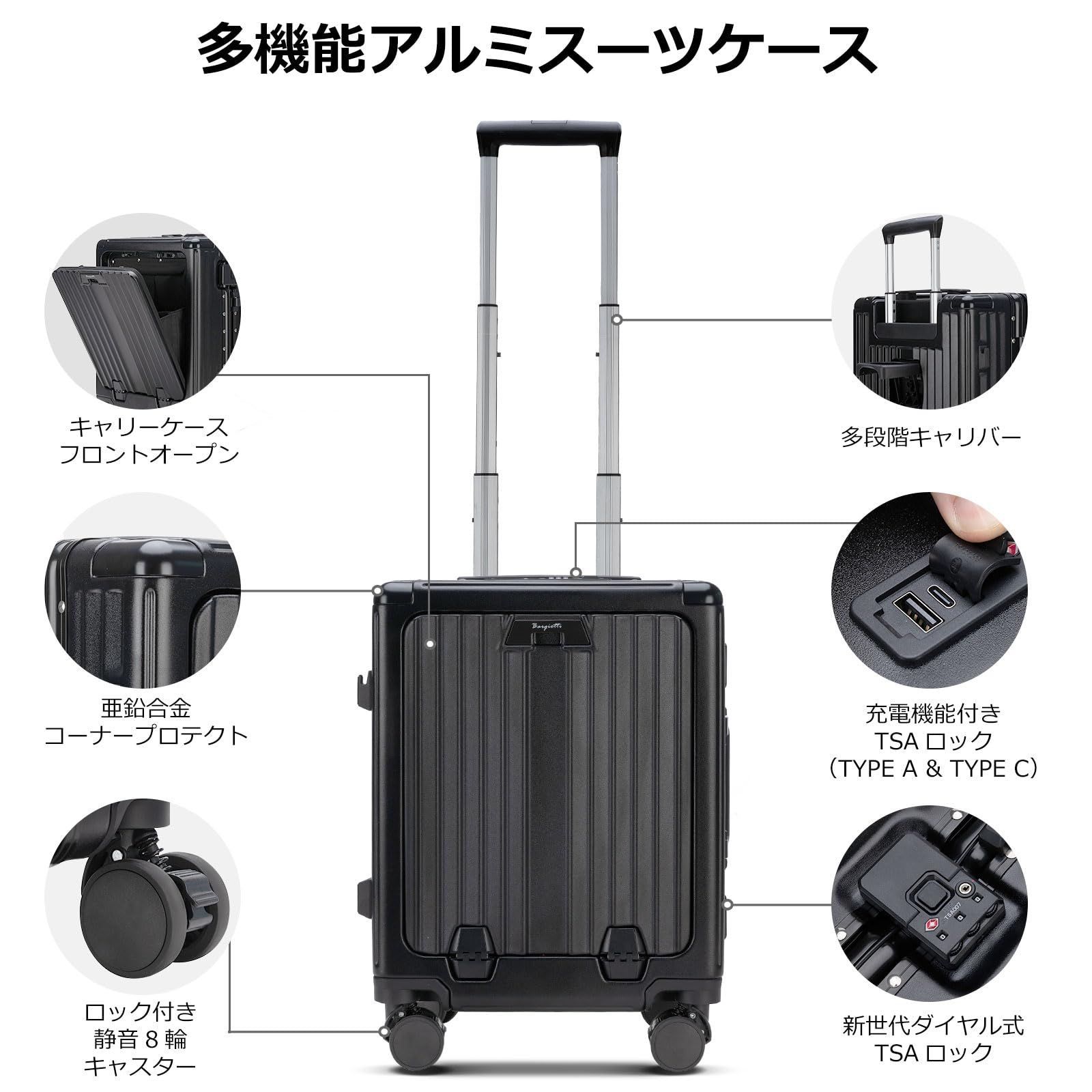 ⑧ アルミフレームスーツケース フロントオープン キャリーケース ストッパー付 OUNCE ドットオンス スーツケース | STYLISH JAPAN platy2371s
