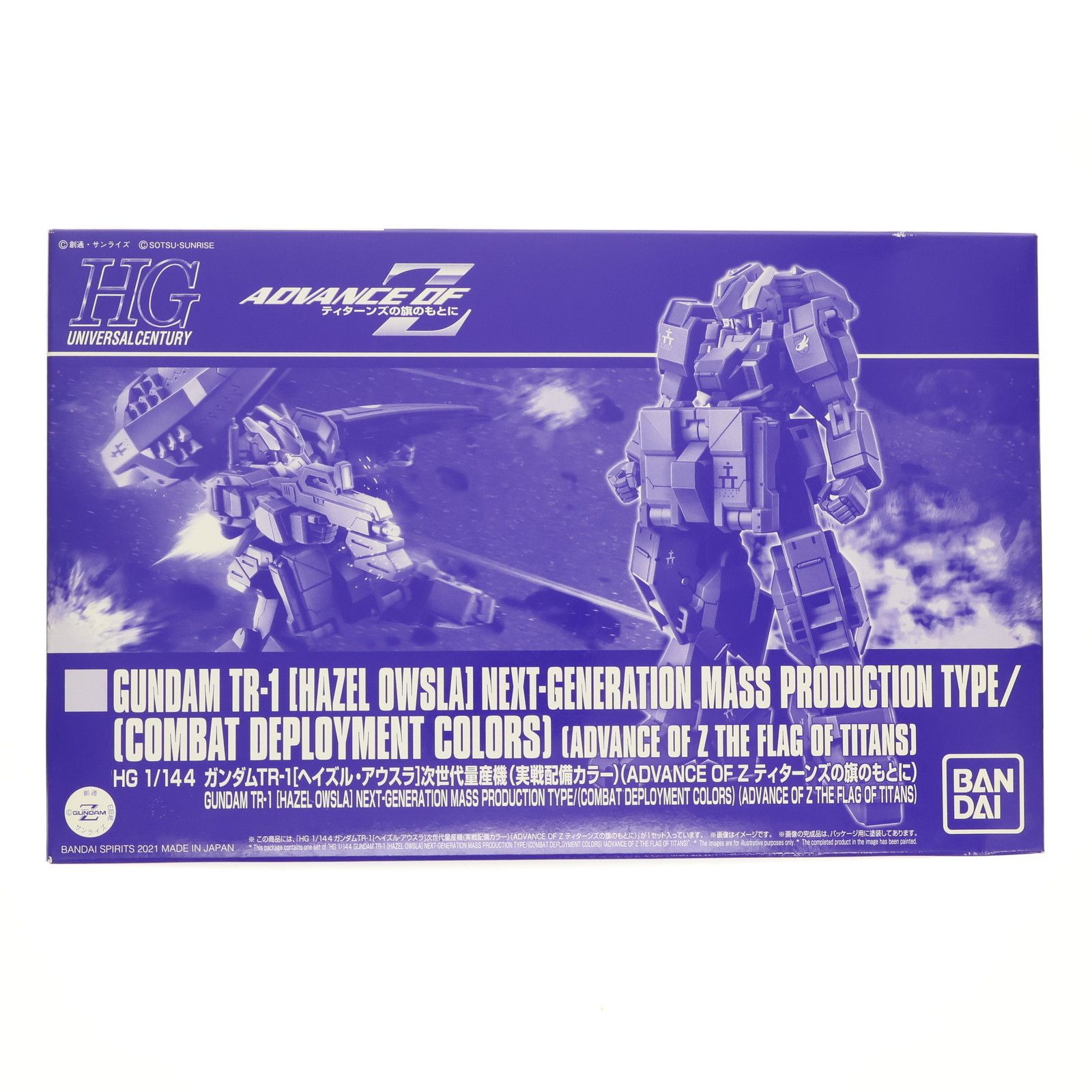 プレミアムバンダイ限定 HG 1/144 ガンダムTR-1 次世代量産機
