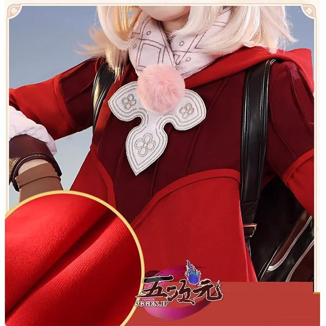 原神 コスプレ