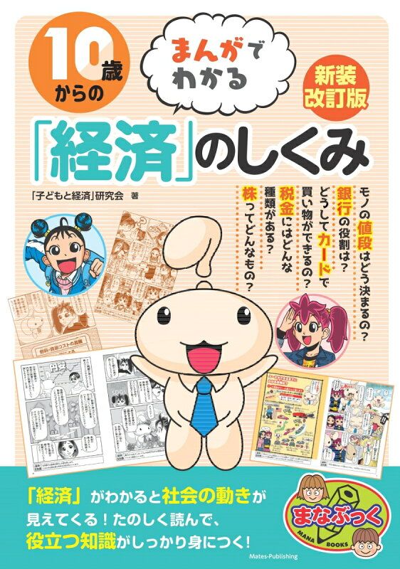 まなさん専用 CAC化粧品６点セット まなさん専用 CAC化粧品6点セット マナビス化粧品 スキンケア
