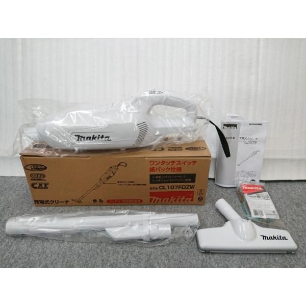 【美品】Makita 掃除機 マキタ CL107FD 本体 ホワイト 白 CL107FD | 株式会社マキタ