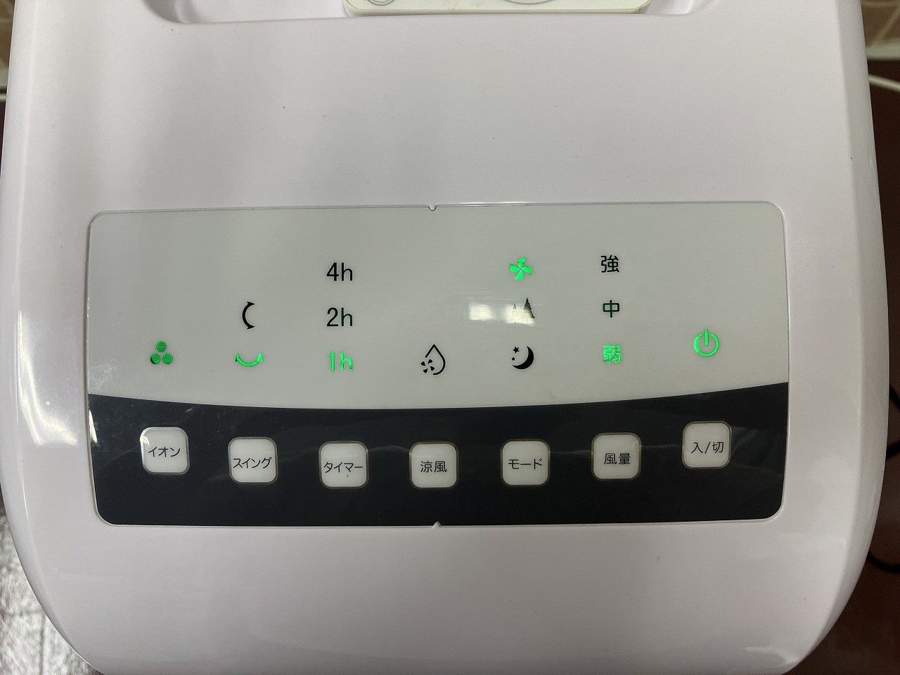 THREEUP 冷風扇 RF-T1803 2021年製 Three-up(スリーアップ)/ボックス冷風扇 エアクールファン/RF