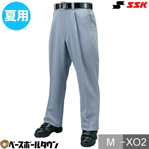 SSK 審判用品 野球 審判用夏用スラックス UPW033 野球ウェア