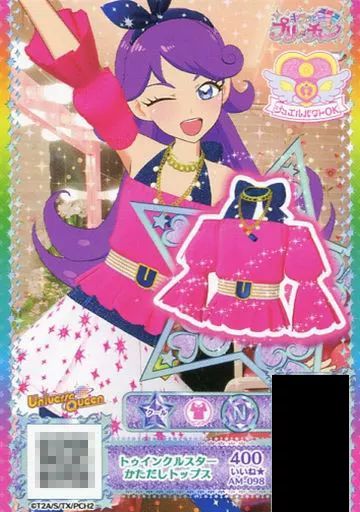 プリパラ カード Amazon | プリパラ カード 4点セット | テレビゲーム・体感