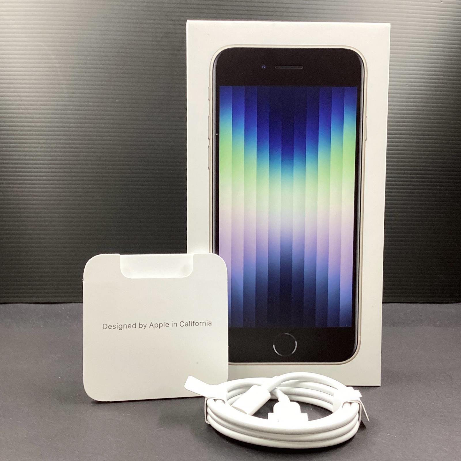 iPhone XS 256GB シルバー SIMフリー版 iPhone Xsシルバー 256GB