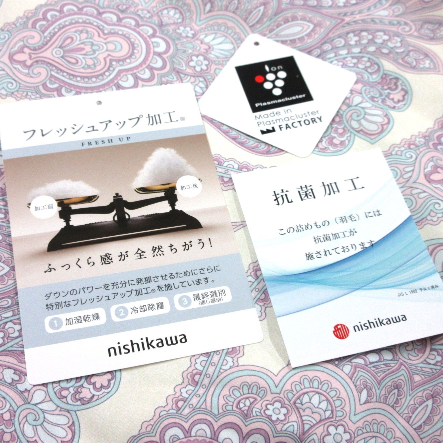 グースダウン90％