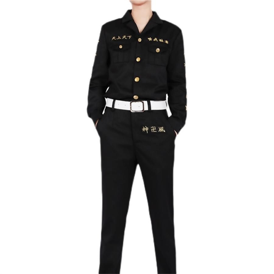 東京卍リベンジャーズ 三途春千夜 さんずはるちよ コスプレ衣装 演出服 変装 仮装 コスチューム ハロウィン イベント