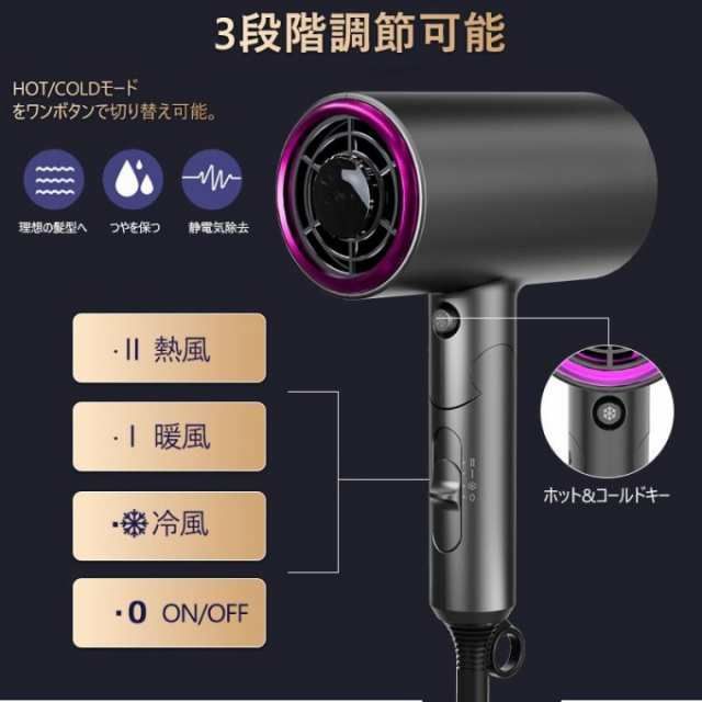 高速ドライヤー ヘアドライヤー 速乾 マイナスイオン 軽量 圧倒的な風量 時短 ドライヤー ヘアドライヤー 速乾 大風量 冷熱風 4段階調節 高級 2億