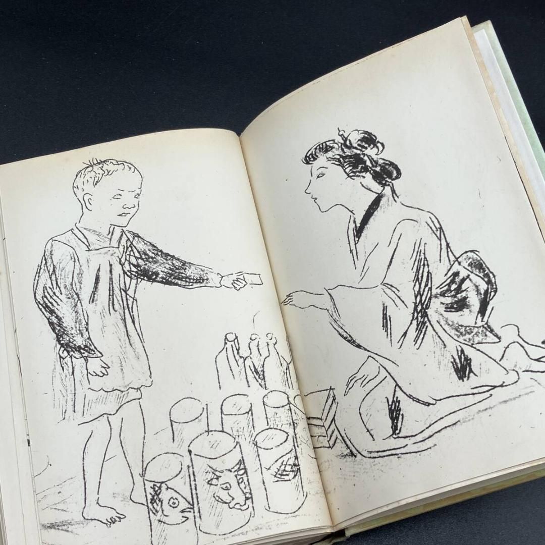 ファッションサイト 藤田嗣治 1957年 御遠足 挿絵本 11点収録 クラブ会員 フランス語 284ページ NO.2617 4000部 POP_KOS 珍しい