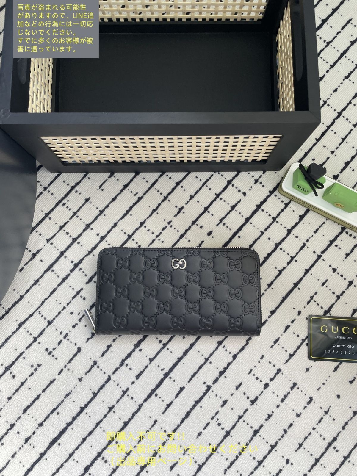 最終値下げ GUCCI グッチ ウォレット 長財布 小銭入れ - メルカリ