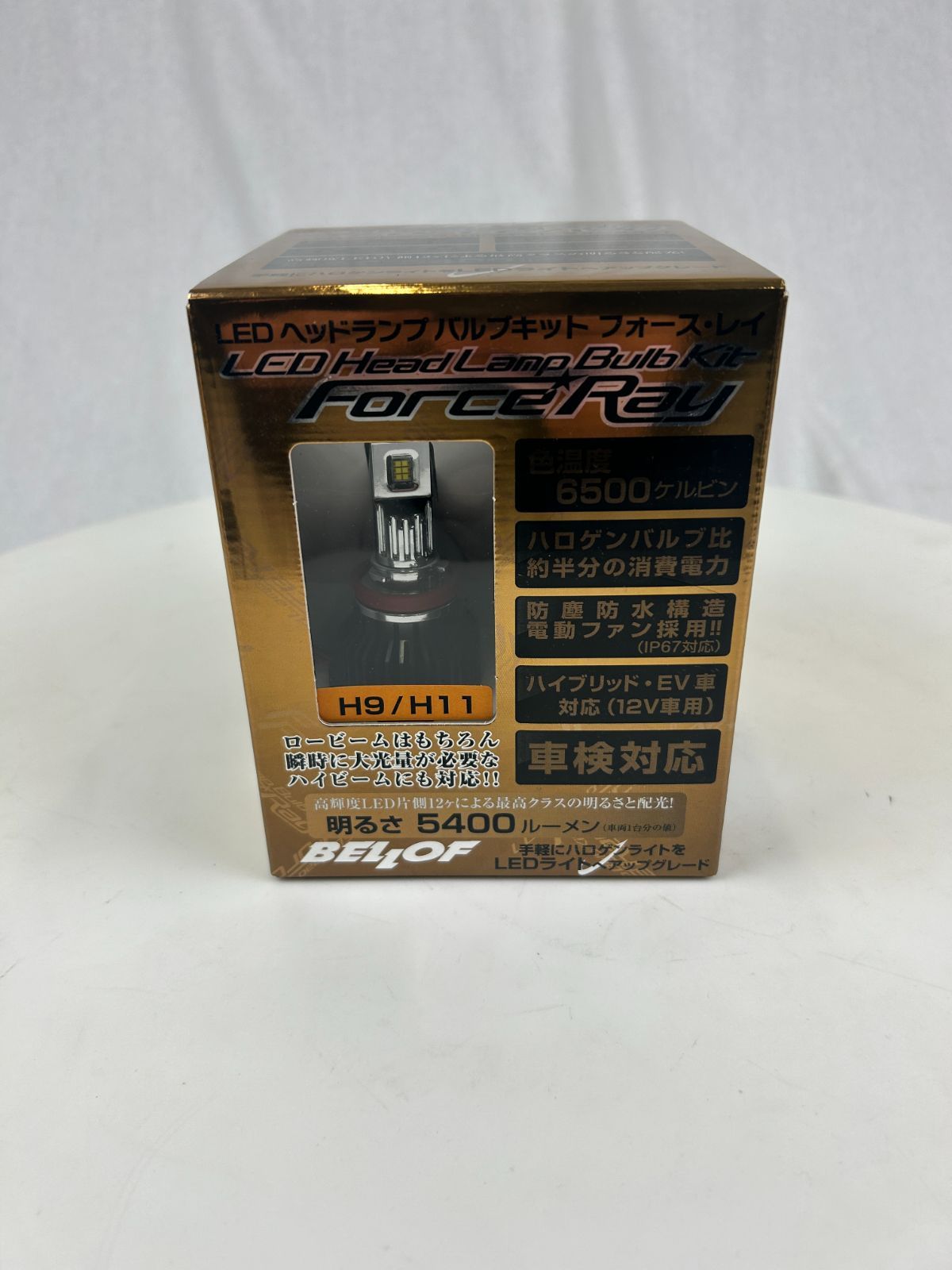 ベロフ フォースレイVer2 H9/11 DBA2111 ベロフ LEDヘッドランプバルブキット フォースレイVer2 H9/H11 DBA2111