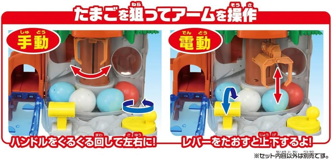 【新品・送料込み】 タカラトミー アニア たまごをキャッチ! 恐竜クレーン (初回版) 動物 恐竜 おもちゃ 3歳以上