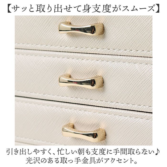ジュエリーボックス ジュエリーボックス