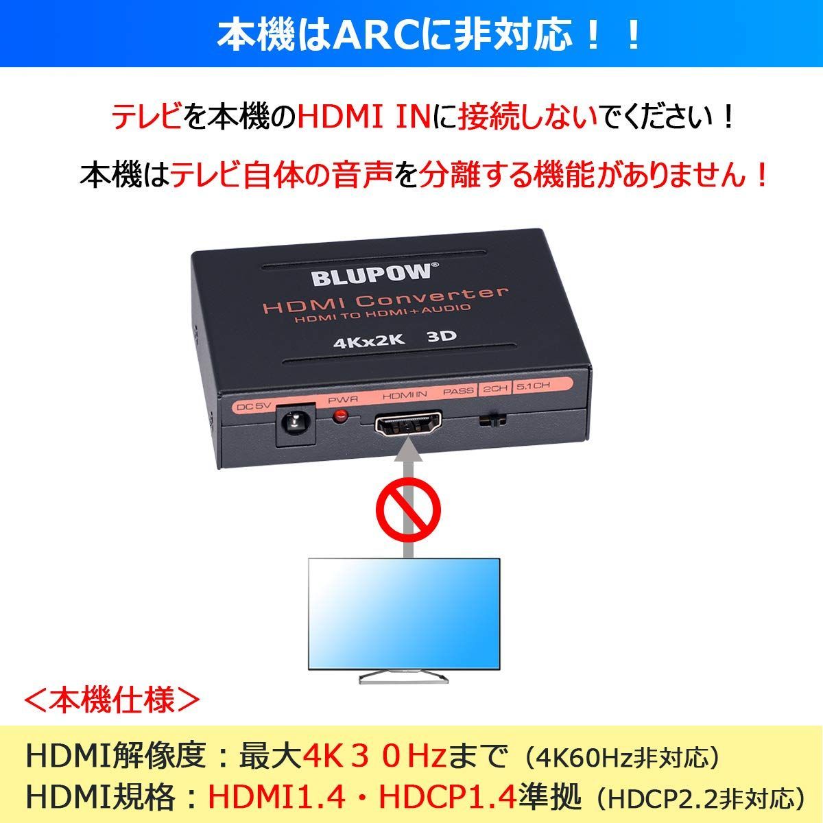 新着商品】VA05 Switchなど対応 Players・STB・Nintendo PS4Slim・XBOX・FireTV・BD  デジタルオーディオ分離器 音声分配器 4K30Hz・3D対応「音声出力：光デジタル・R/Lアナログ」HDMIサウンド分離器 HD - メルカリ