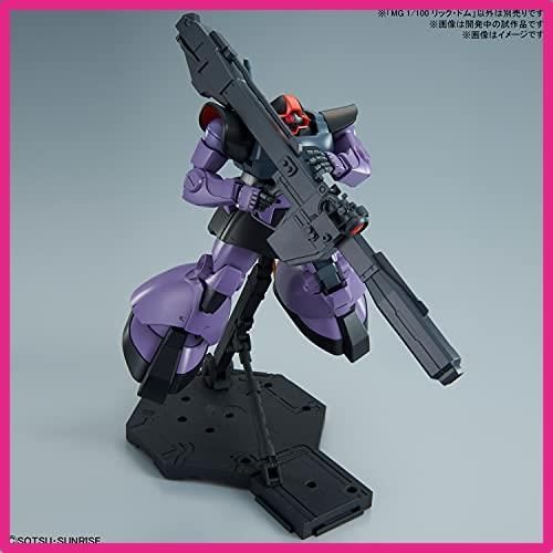 色分け済みプラモデル