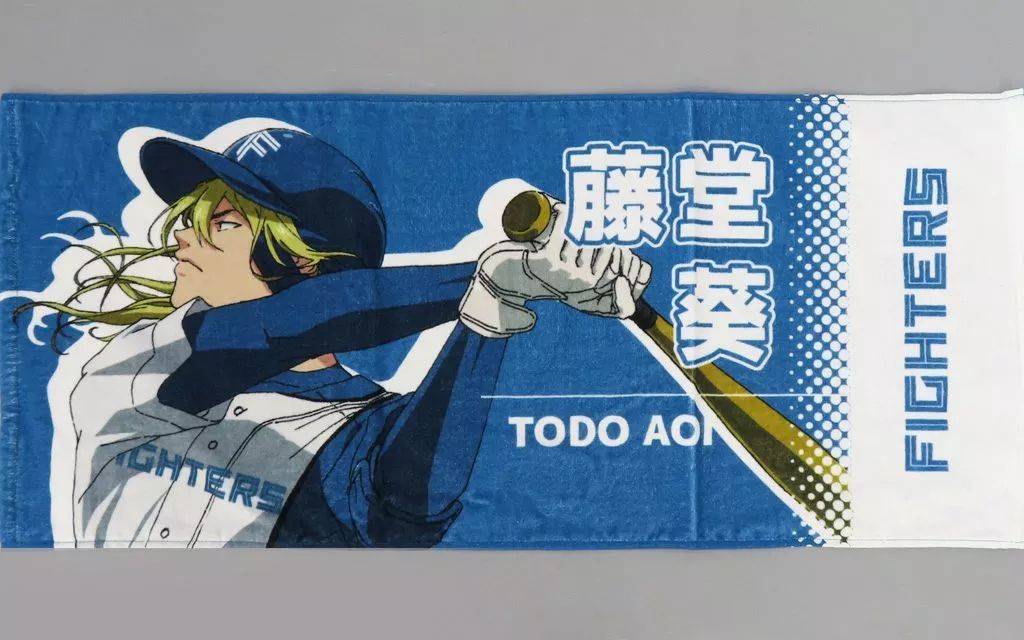 忘却バッテリー ファイターズ コラボ タオル 千早瞬平 ビッグタオル（千早 瞬平）【@Loppi・HMV限定】 : 忘却バッテリー