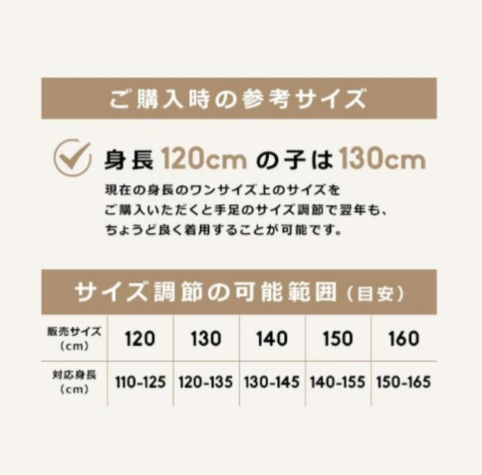 人気アイテム 125〜145上下調整可能スキーウエア kead.al