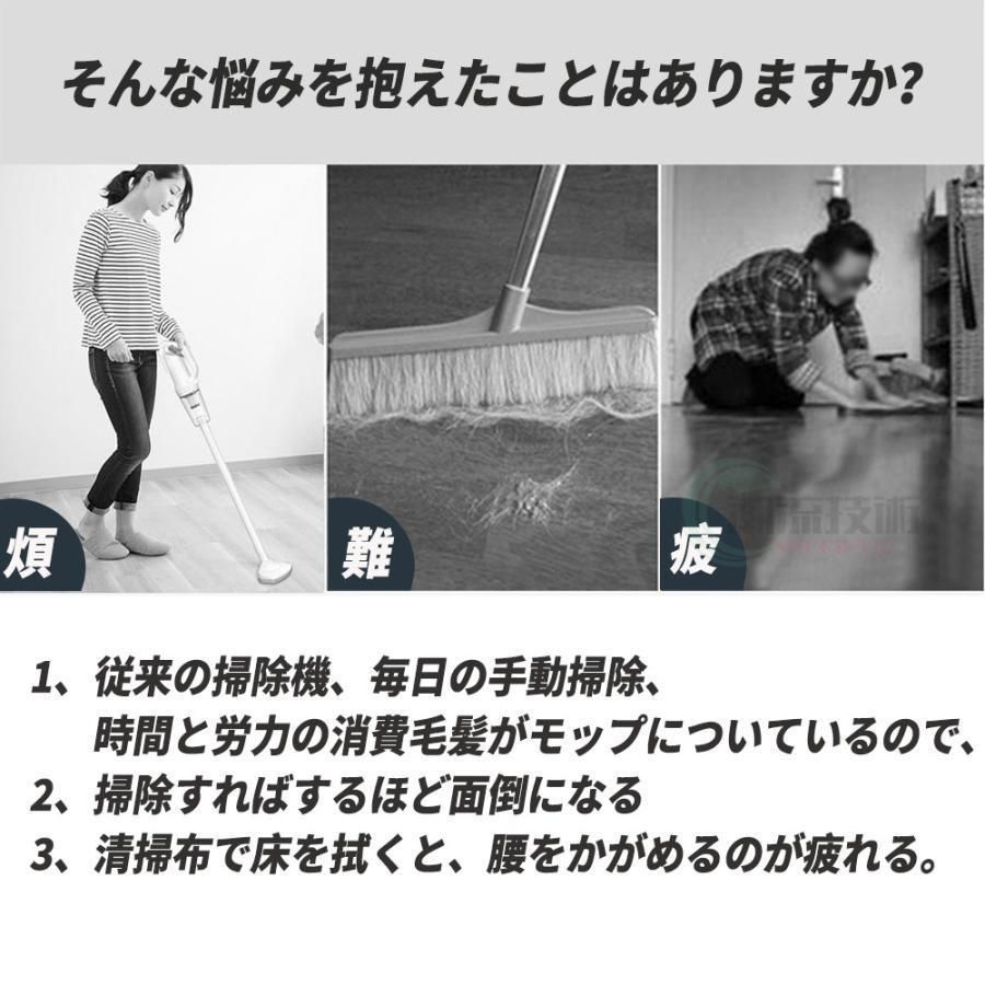 ロボット掃除機 水拭き省エネ