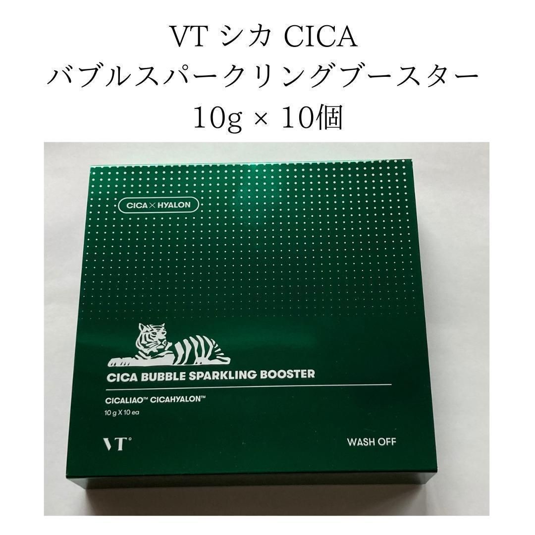 VT シカ CICA バブルスパークリングブースター 10g × 10個 20箱