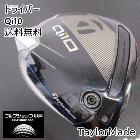 Qi10ドライバーDiamanaWB63Sテーラーメイド9.0度 41YJfqAQfcL._UF350,350_QL50_.jpg