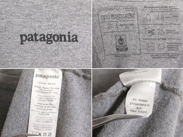 お得なクーポン配布中!】 19年製 パタゴニア 両面 プリント 長袖 Tシャツ メンズ S / 古着 Patagonia ロンT アウトドア  グラフィック アート バックプリント グレー - メルカリ