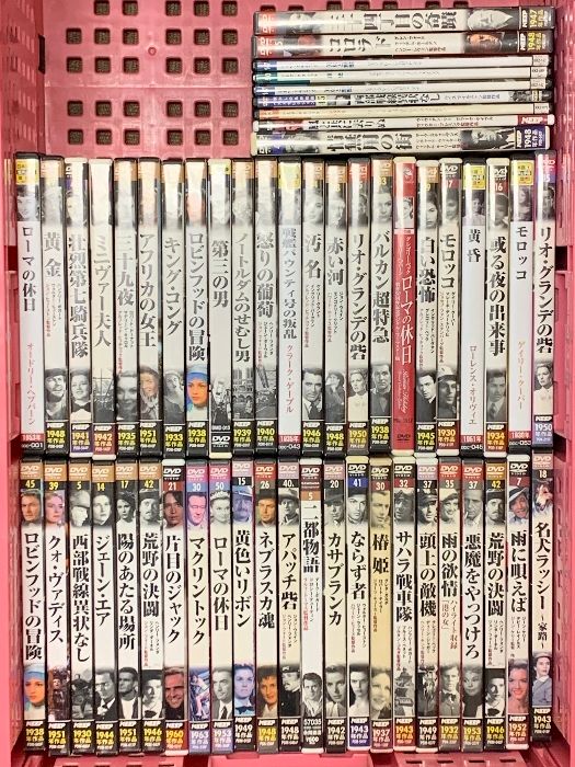 1 DVD レトロ映画 まとめて 50本以上 セット カサブランカ ローマの休日 白い恐怖