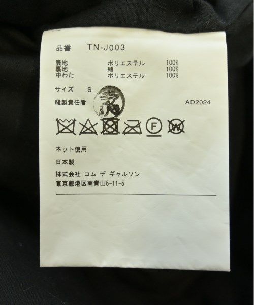 レディース 古着