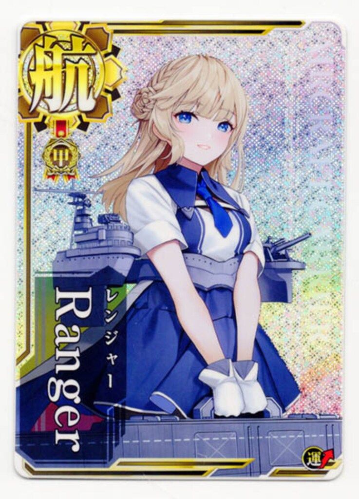 SEGA 艦これアーケード Rangerレンジャー【甲種勲章】(ホロ