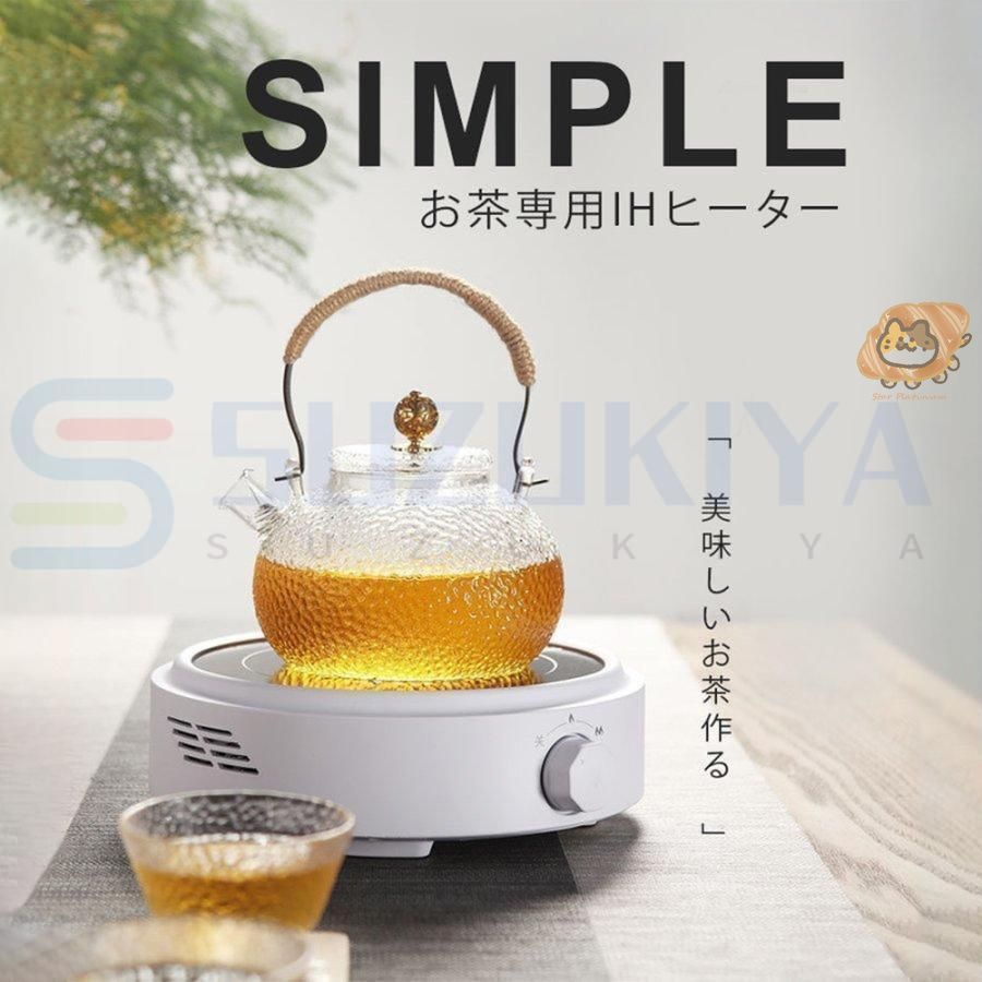 湯沸かし器 電気ポット