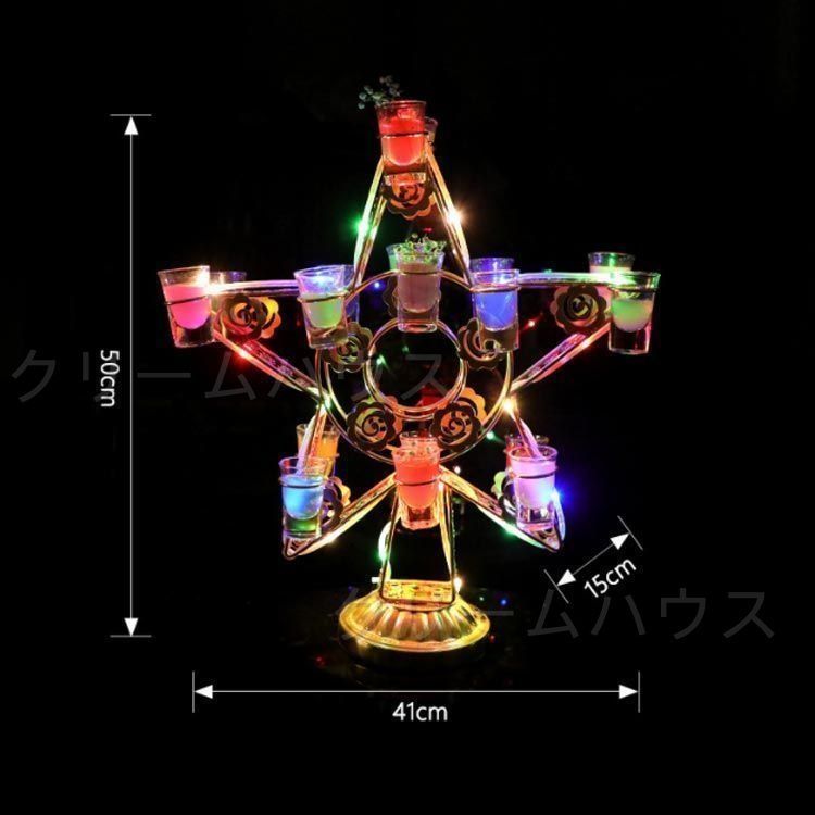 新しい グラス18個付 LED酒グラス棚 テキーラ観覧車 星型 USB充電式 コードレス 操作簡単 雰囲気作り カクテルグラスホルダー 酒