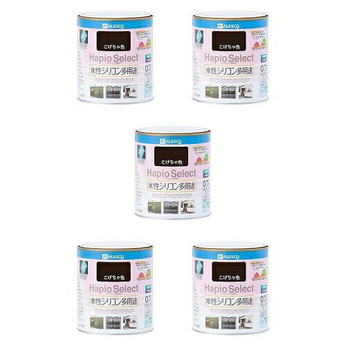 カンペハピオ ハピオセレクト こげちゃ色 0.7L 5缶セット