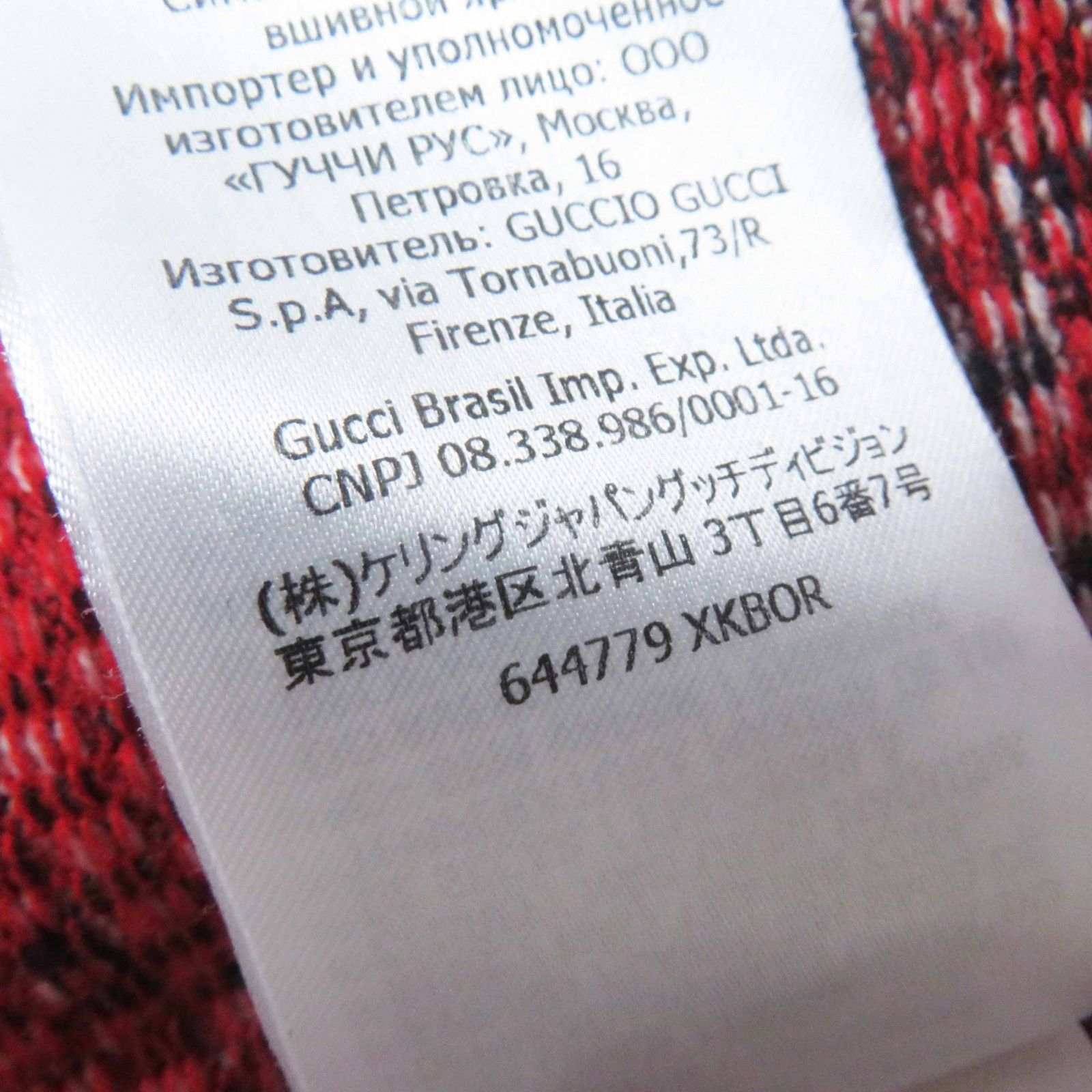 GUCCI - 極美品◎GUCCI グッチ 644779 ウール100％ GGジャガード 長袖 ニット カーディガン レッド ネイビー M イタリア製 正規品 レディース 極美品◎GUCCI グッチ 644779 ウール100％ GGジャガード 長袖