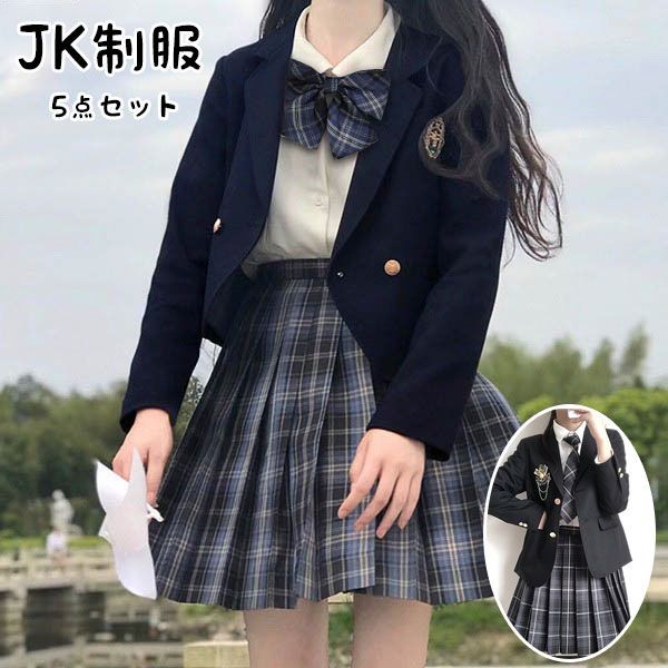 制服 スクール 卒業式 女の子 可愛い チェック リボン ネクタイ 5点セット フォーマル ジュニア 入学式 ガールズ スカート 女子高生 高校生  レディース 中学生 ジャケット XLサイズ 上下セット セットアップ M/2XLサイズ dg250s1 - メルカリ