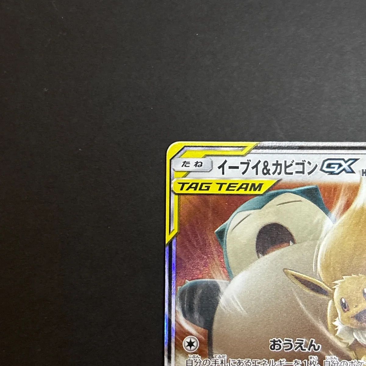 ポケモン クリアカード ポンチョ ピカチュウ カビゴン イーブイフレンズ ミュウ ポケモン クリアカード ポンチョ ピカチュウ カビゴン イーブイ