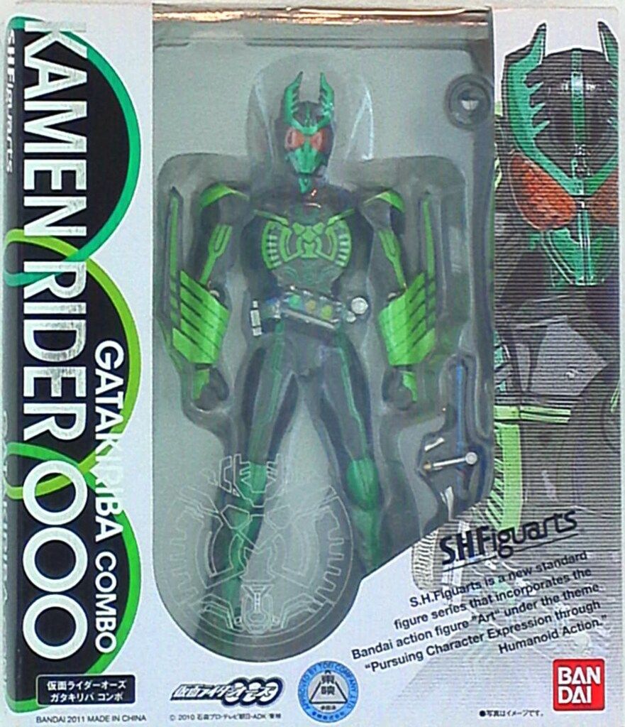 抽選販売】S.H.Figuarts（真骨彫製法） 仮面ライダーオーズ
